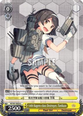 14th Kagero-class Destroyer, Tanikaze - KanColle, 2nd Fleet (KC/S31) KanColle, 2nd Fleet