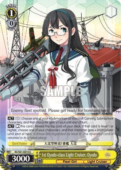 1st Oyodo-class Light Cruiser, Oyodo - KanColle, 2nd Fleet (KC/S31) KanColle, 2nd Fleet