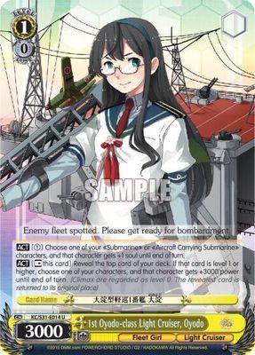1st Oyodo-class Light Cruiser, Oyodo - KanColle, 2nd Fleet (KC/S31) KanColle, 2nd Fleet