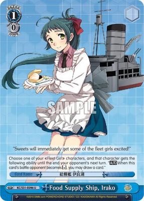 Food Supply Ship, Irako - KanColle, 2nd Fleet (KC/S31) KanColle, 2nd Fleet