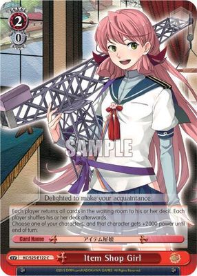 Item Shop Girl - KanColle (KC/S25) KanColle