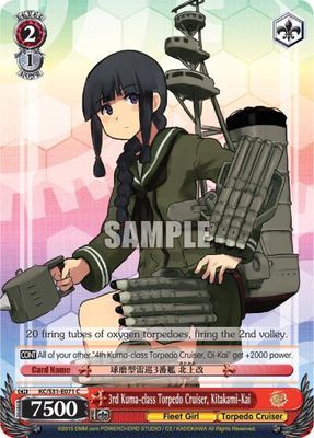3rd Kuma-class Torpedo Cruiser, Kitakami-Kai - KanColle, 2nd Fleet (KC/S31) KanColle, 2nd Fleet