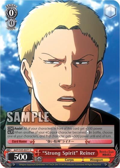 &quot;Strong Spirit&quot; Reiner - Attack on Titan (AOT/S35) Attack on Titan