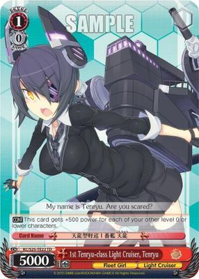 1st Tenryu-class Light Cruiser, Tenryu - KanColle (KC/S25) KanColle