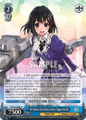 4th Myoko-class Heavy Cruiser, Haguro-Kai-Ni - KanColle, 2nd Fleet (KC/S31) KanColle, 2nd Fleet