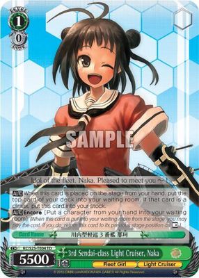 3rd Sendai-class Light Cruiser, Naka (TD) - KanColle (KC/S25) KanColle