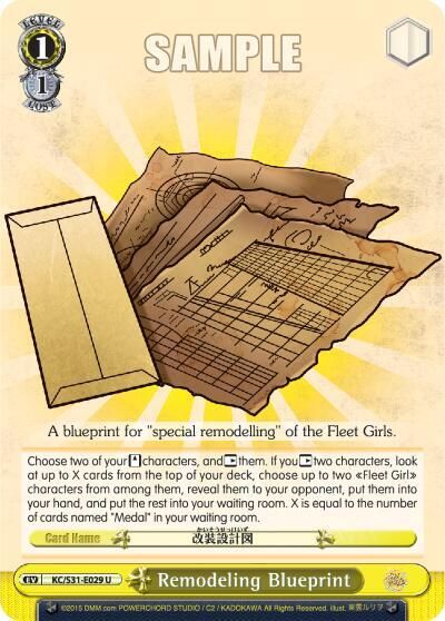 Remodeling Blueprint - KanColle, 2nd Fleet (KC/S31) KanColle, 2nd Fleet