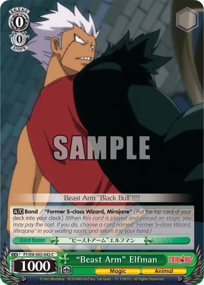 &quot;Beast Arm&quot; Elfman - Fairy Tail ver.E (FT/EN-S02) Fairy Tail ver.E