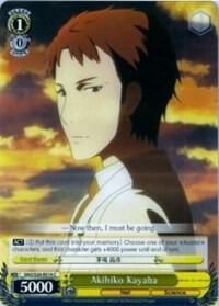 Akihiko Kayaba - Sword Art Online Vol.2 (SAO/S26) Sword Art Online Vol.2