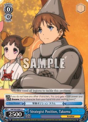 Strategist Position, Takumu - Accel World -Infinite Burst- (AW/S43) Accel World -Infinite Burst-