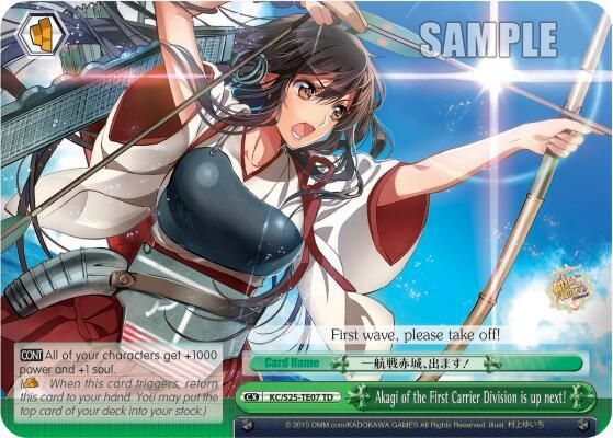 Akagi of the First Carrier Division is up next! (TD) - KanColle (KC/S25) KanColle