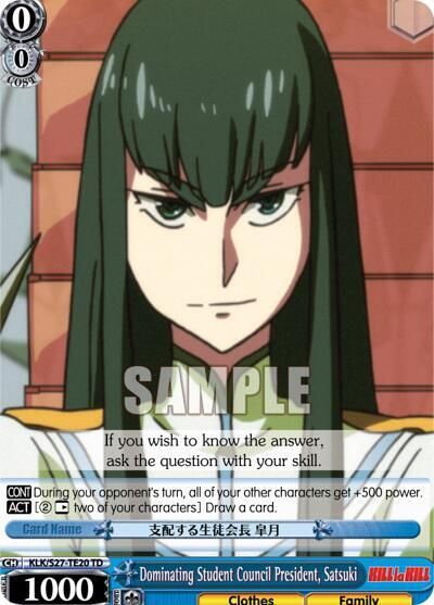 Dominating Student Council President, Satsuki - KILL la KILL (KLK/S27) KILL la KILL