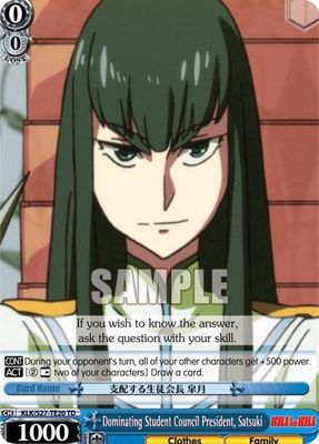 Dominating Student Council President, Satsuki - KILL la KILL (KLK/S27) KILL la KILL