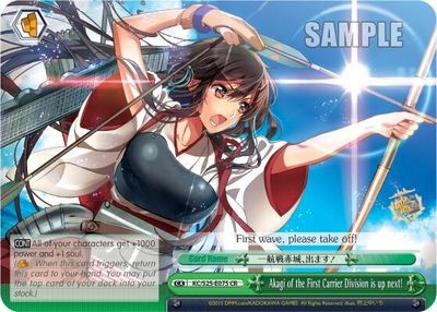 Akagi of the First Carrier Division is up next! - KanColle (KC/S25) KanColle