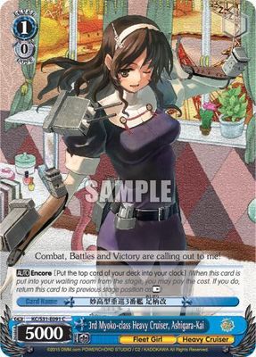 3rd Myoko-class Heavy Cruiser, Ashigara-Kai - KanColle, 2nd Fleet (KC/S31) KanColle, 2nd Fleet