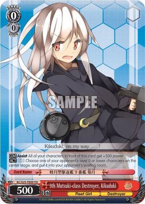 9th Mutsuki-class Destroyer, Kikuduki (TD) - KanColle (KC/S25) KanColle