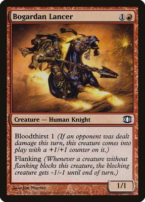 Bogardan Lancer 95/180- Future Sight (FUT) Future Sight