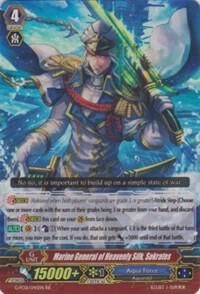 Marine General of the Heavenly Silk, Sokrates - G-FC01: Fighter&#39;s Collection 2015 (G-FC01) G-FC01: Fighter&#39;s Collection 2015