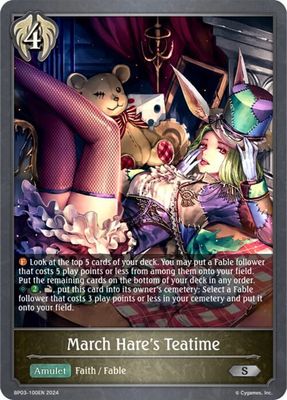 March Hare&#39;s Teatime - BP03: Flame of Laevateinn (BP03) BP03: Flame of Laevateinn