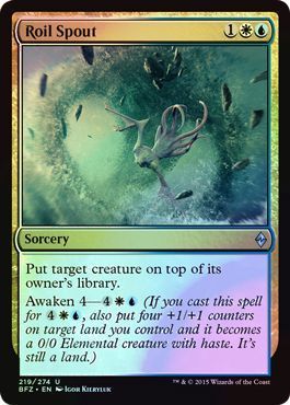 Roil Spout 219/274 - Battle for Zendikar (BFZ) (FOIL)