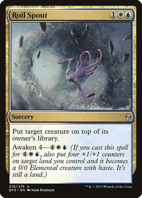 Roil Spout 219/274 - Battle for Zendikar (BFZ)