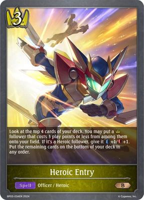 Heroic Entry - BP03: Flame of Laevateinn (BP03) BP03: Flame of Laevateinn