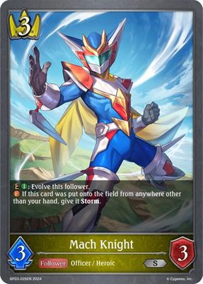 Mach Knight - BP03: Flame of Laevateinn (BP03) BP03: Flame of Laevateinn