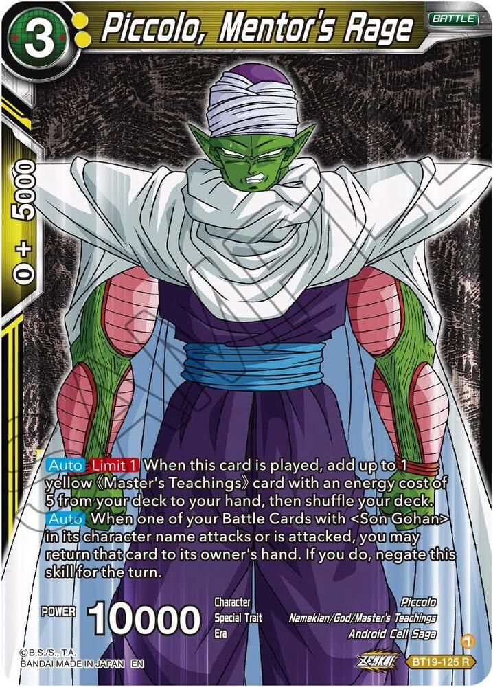 Piccolo, Mentor&#39;s Rage - Fighter&#39;s Ambition (DBS-B19)- Foil  Fighter&#39;s Ambition