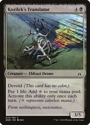 Kozilek&#39;s Translator 074/184- Oath of the Gatewatch (OGW) Oath of the Gatewatch (espanol)