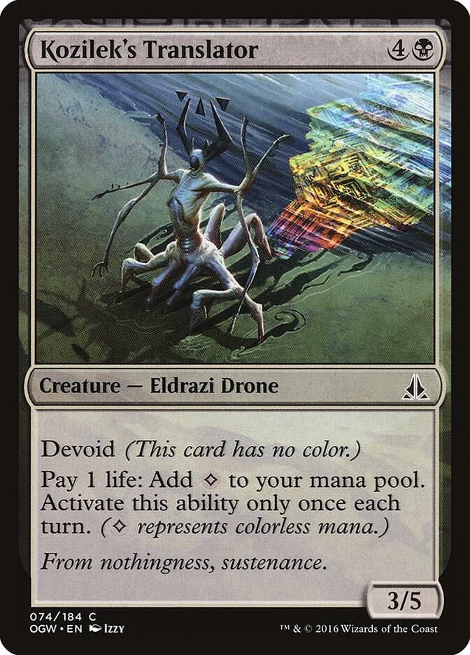 Kozilek&#39;s Translator 074/184- Oath of the Gatewatch (OGW) Oath of the Gatewatch (coreano)