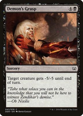 Demon&#39;s Grasp - Duel Decks: Nissa vs. Ob Nixilis (DDR) Duel Decks: Nissa vs. Ob Nixilis