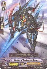 Knight of Darkness, Rugos - BT04: Eclipse of Illusionary Shadows (BT04) BT04: Eclipse of Illusionary Shadows