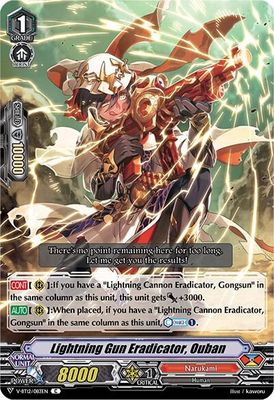 Lightning Gun Eradicator, Ouban - V-BT12: Divine Lightning Radiance (V-BT12)