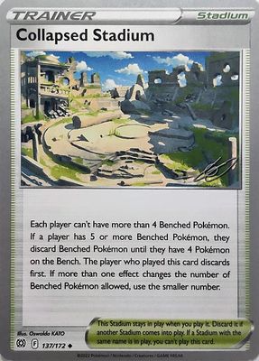Collapsed Stadium - 2023 (Gabriel Fernandez) - World Championship Decks (WCD) 137/172