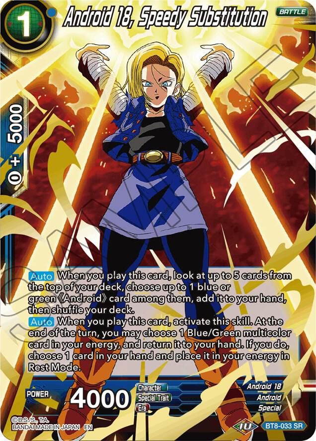 Android 18, Speedy Substitution - Malicious Machinations (DBS-B08) Malicious Machinations Foil