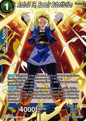 Android 18, Speedy Substitution - Malicious Machinations (DBS-B08) Malicious Machinations Foil