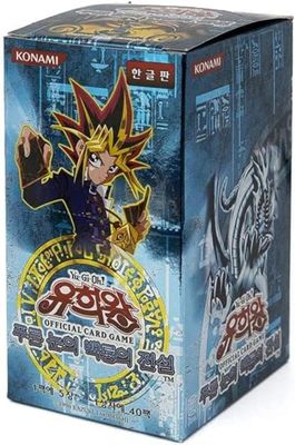 DS Yugioh Cards &quot;BLUE EYES WHITE DRAGON&quot; Booster BOX / Korean Ver / 40 Booster Pack