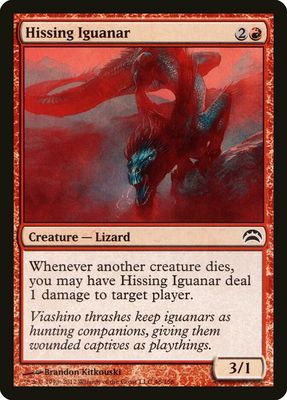 Hissing Iguanar - Planechase 2012 (PC2)