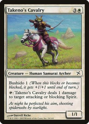 Takeno&#39;s Cavalry - Betrayers of Kamigawa (BOK)