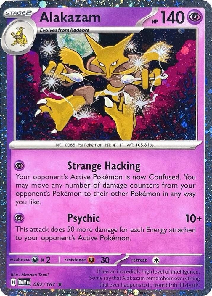 Alakazam - 082/167 (Cosmos Holo) - Blister Exclusives (BLE) Blister Exclusives