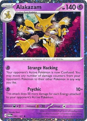 Alakazam - 082/167 (Cosmos Holo) - Blister Exclusives (BLE) Blister Exclusives