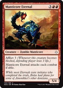 Manticore Eternal 103/199 Hour of Devastation Singles (Español)