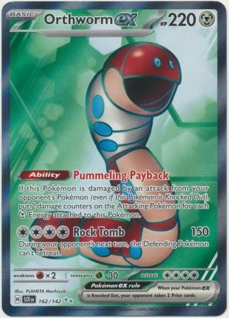 Orthworm ex - 162/142 - Full Art Secret Rare Scarlet &amp; Violet: Stellar Crown Singles