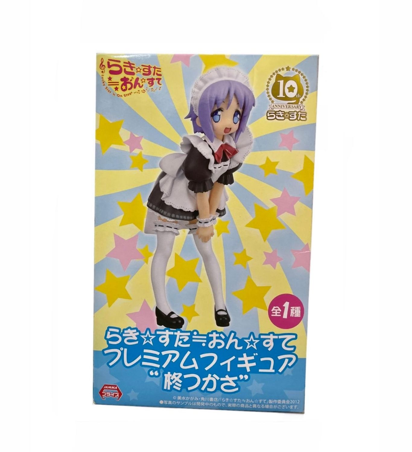 BAF1 Sega Stars Lucky Star Figura Tsukasa Hiiragi Figura 10 Anniversario
