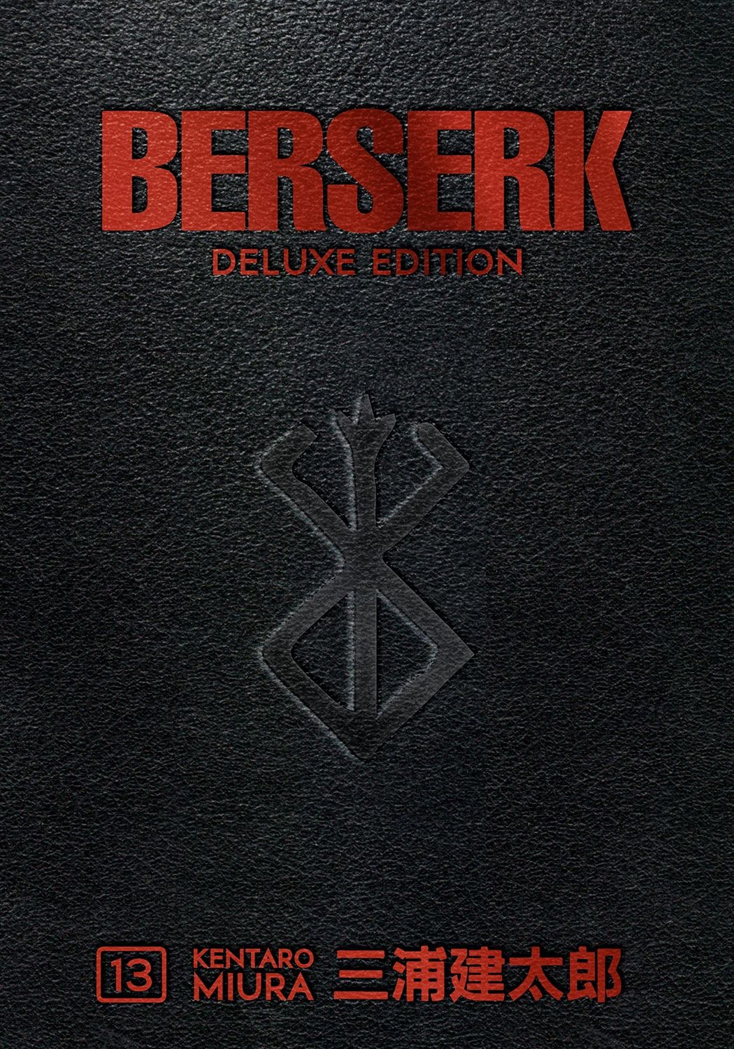 BAF1 Berserk Manga Volumen 13 Deluxe Edition Tapa Dura Ingles