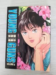 BAF1 Young Guns Manga Volumen 5 Japones