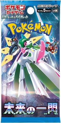 SJ Future Flash Booster Pack Japones