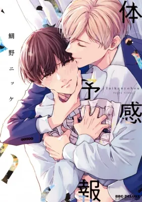 Yaoi