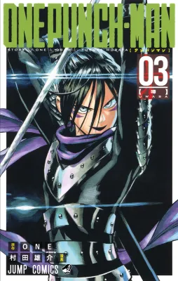 BAF1 One Punch Man Manga Volumen 3 Espanol Panini