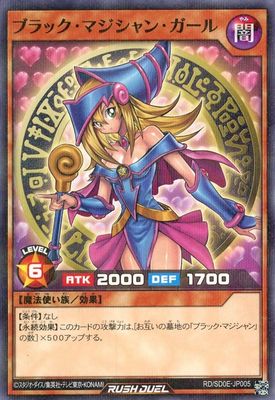 SJ (Yu-Gi-Oh! Rush Duel) Dark Magician Girl / ブラック・マジシャン・ガール RD/SD0E-JP005 Foil (Normal Parallel)